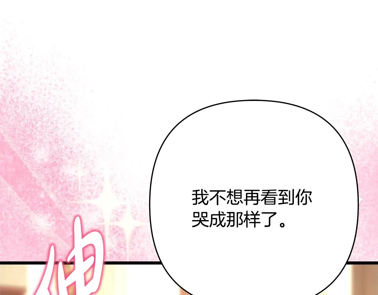 第94话 最终决定参加191