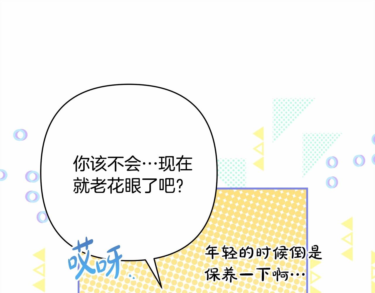 第13话 解锁大公新造型34