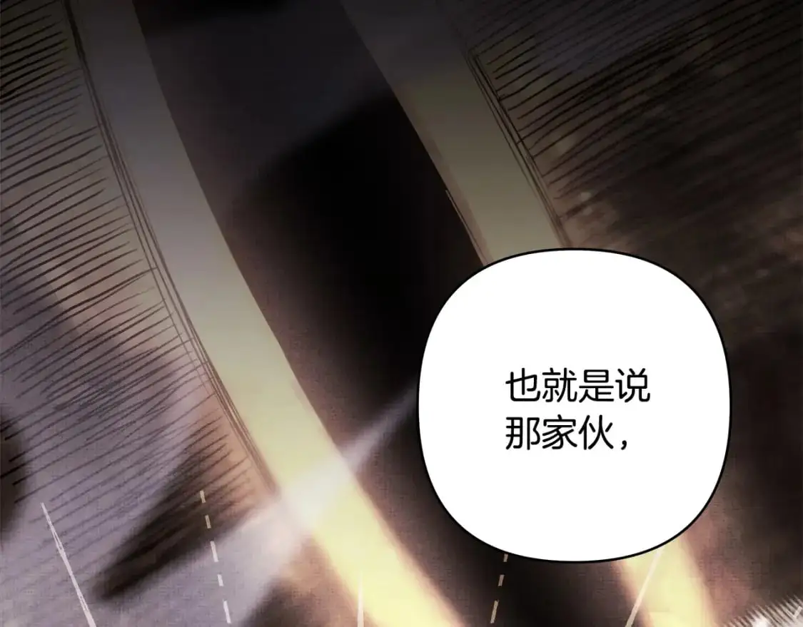 第84话 答应做你的证人185
