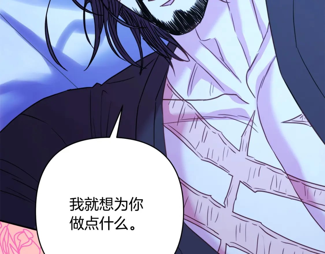 第67话 规则什么的见鬼去吧195