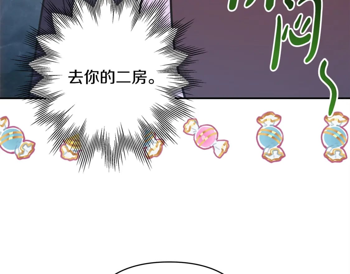 第63话 其实我们都是真的43