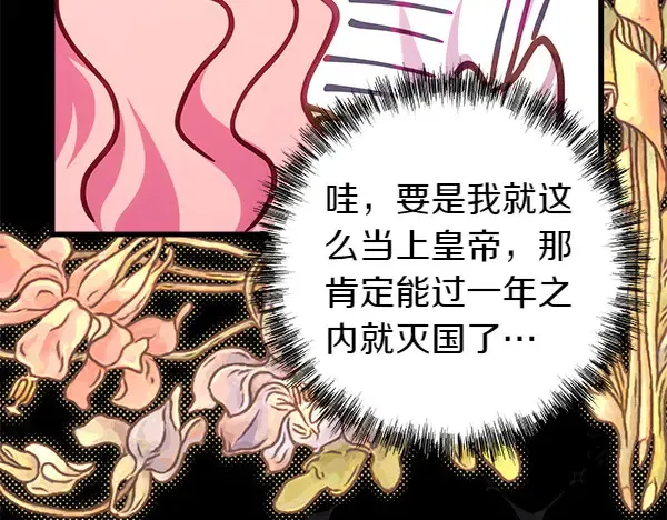 第106话 迟来的愧疚67