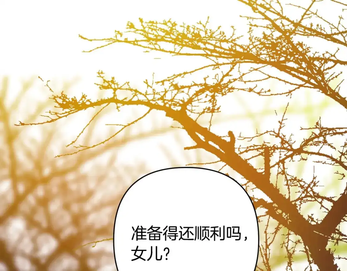 第89话 家人的礼物125