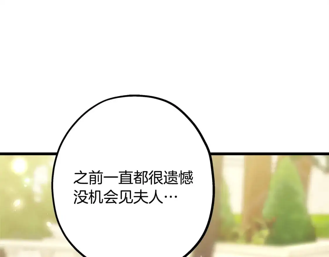 第88话 演出开始116