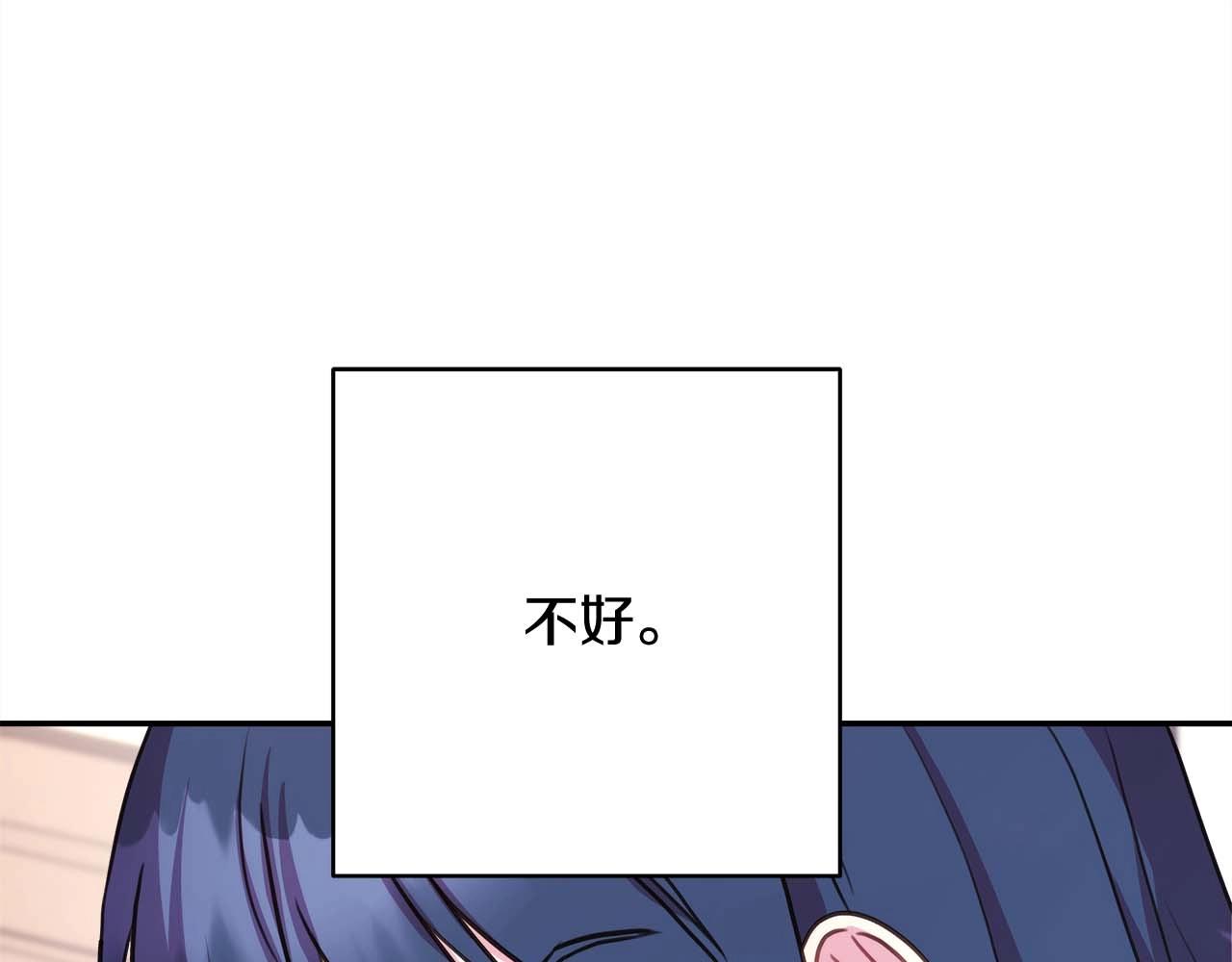 第27话 可爱的丈夫69