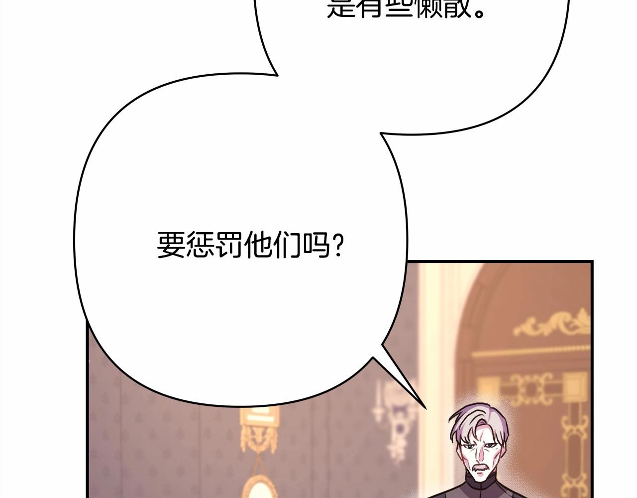 第23话 你穿什么都合适91