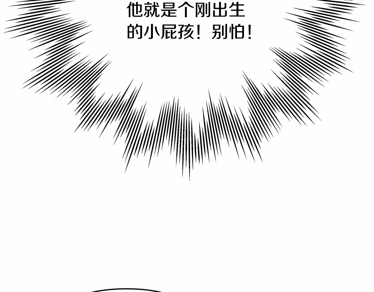 第2话 外貌不是交友的必选项25