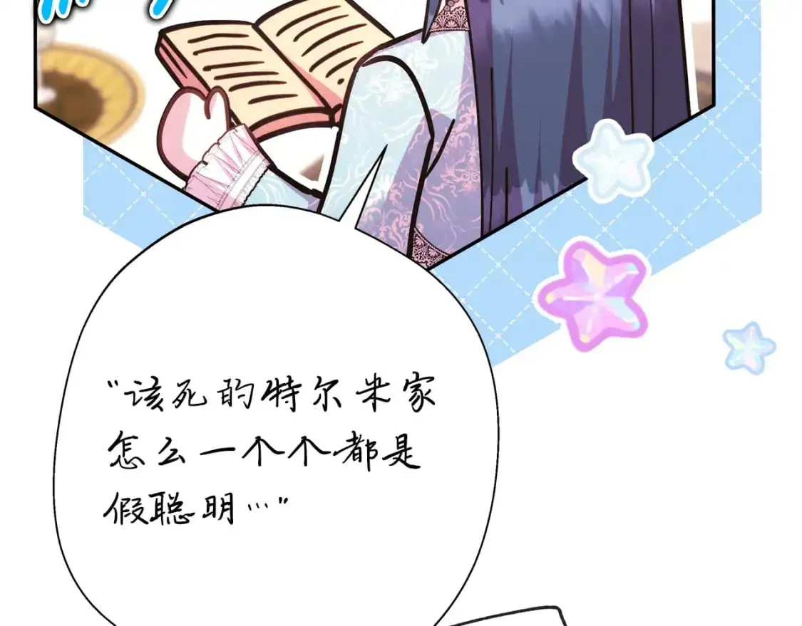 第77话 久违的宴会124
