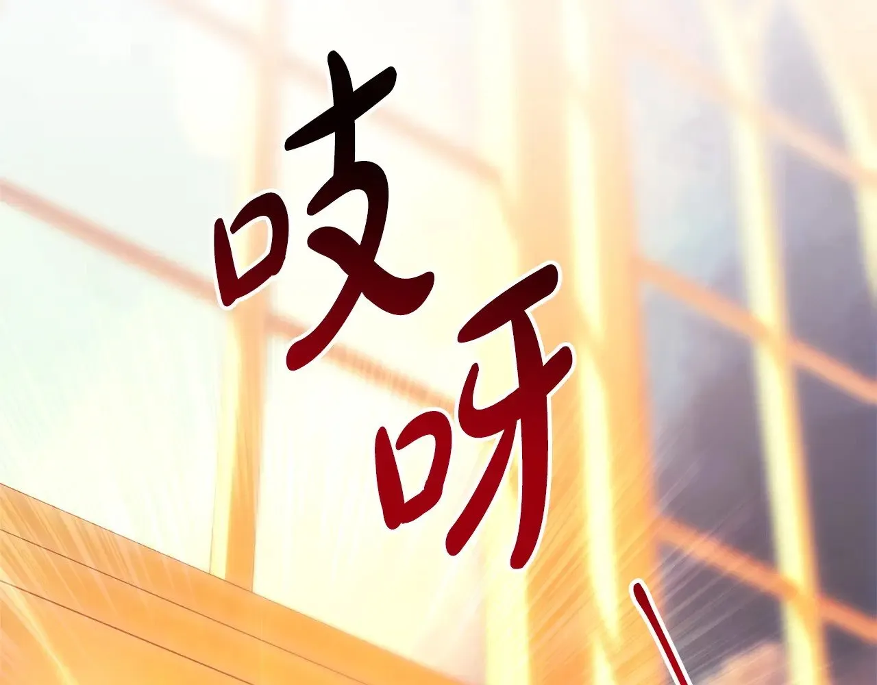 第101话 神官的祝福184