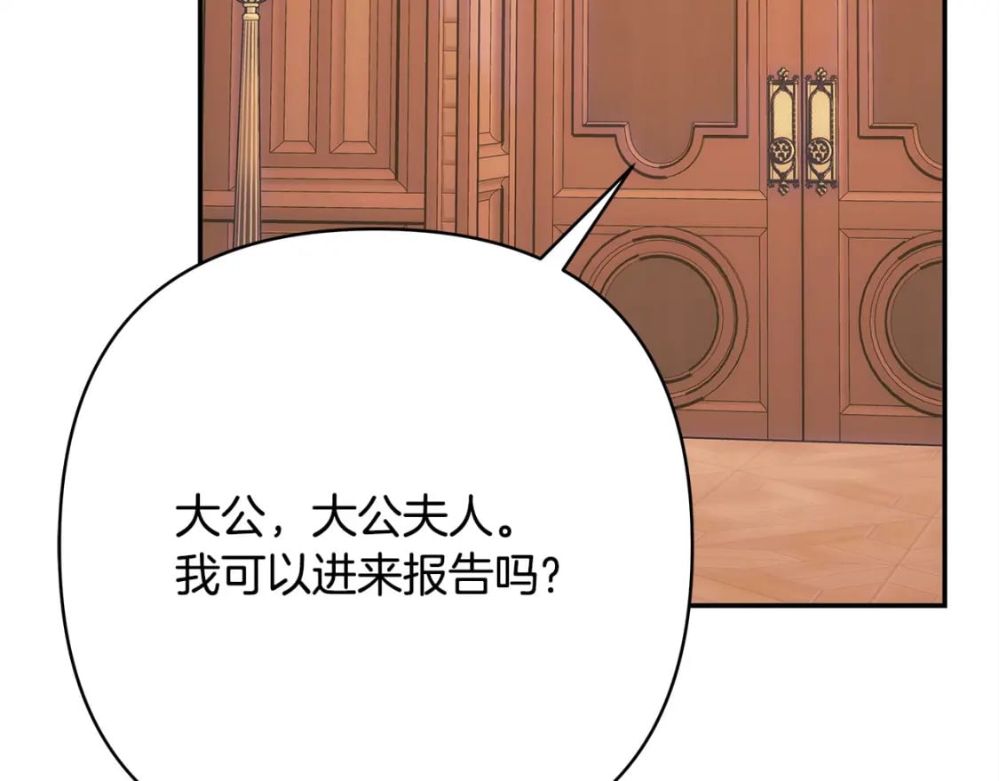 第72话 抽丝剥茧249