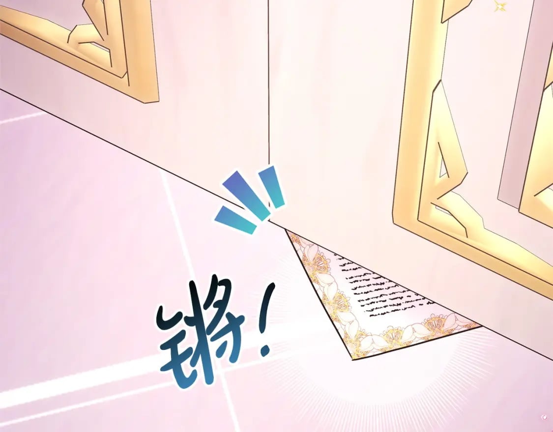 第67话 规则什么的见鬼去吧100