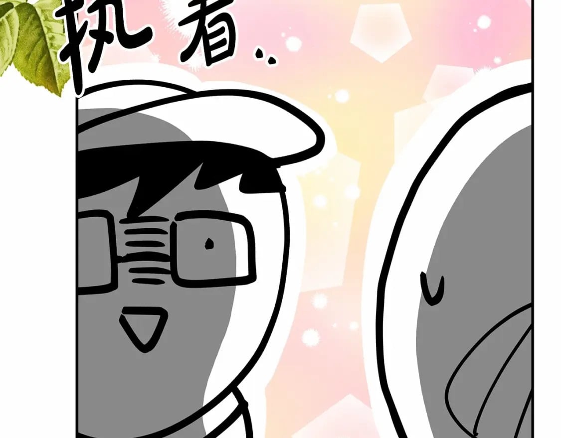 迟来的后记：作者创作心路历程揭秘！207