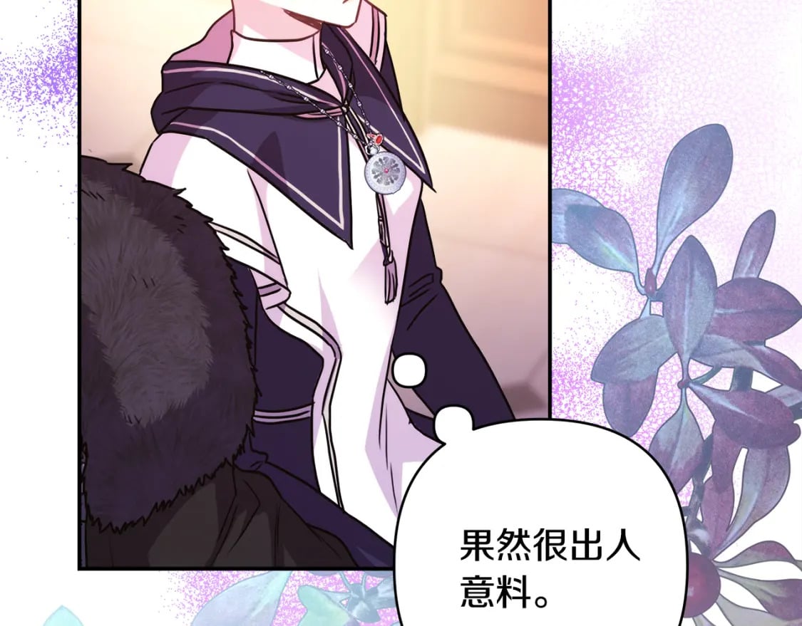 第51话 给你一个悔过的机会138