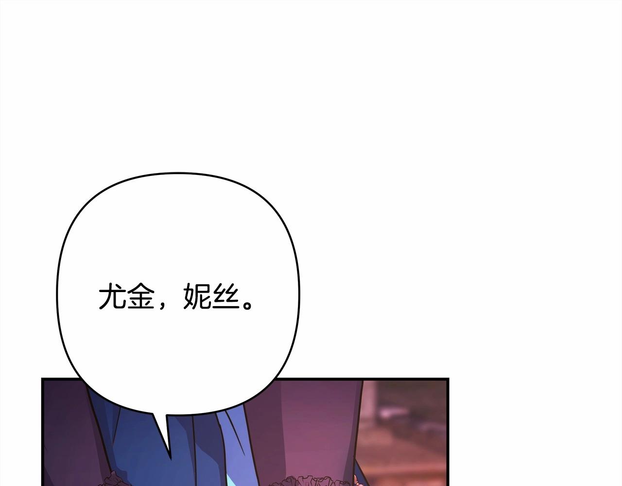 第4话 爱的背后就是背叛105