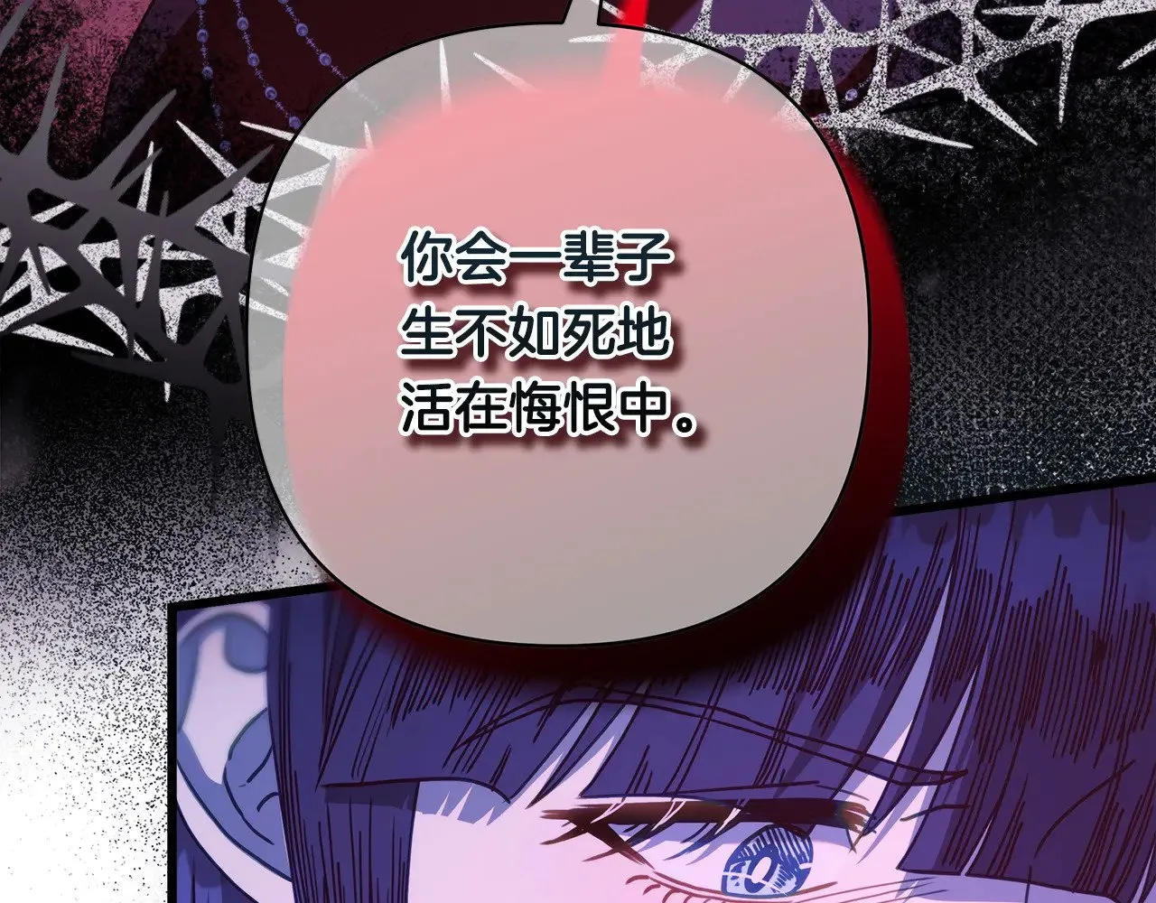 第104话 另一个莫妮莱126