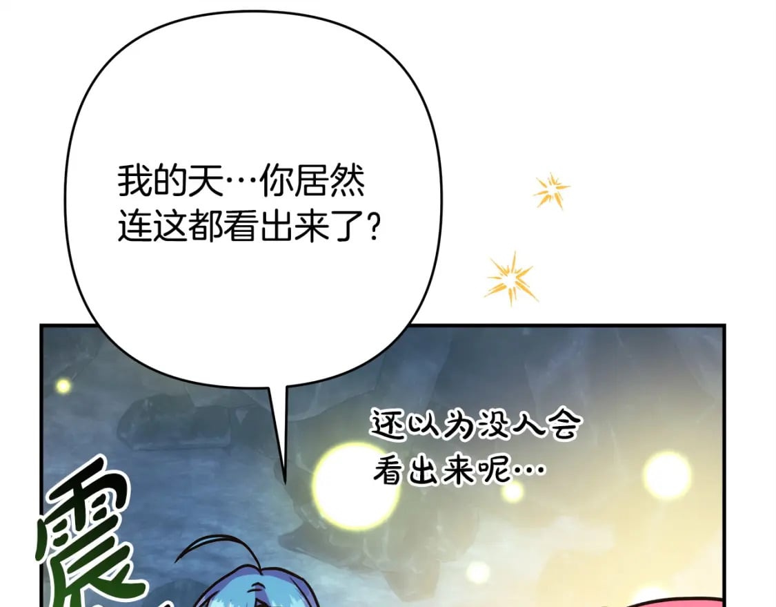 第63话 其实我们都是真的91