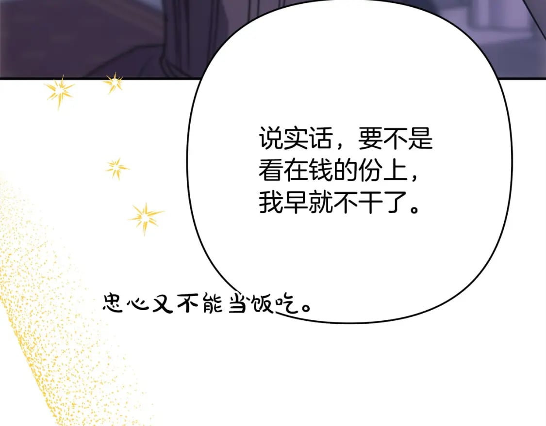 第73话 重走父母走过的路77
