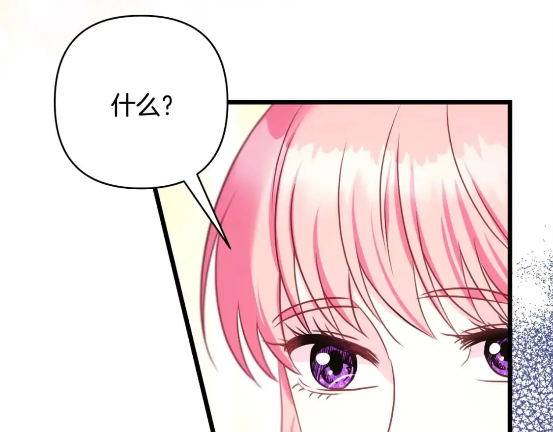 第83话 奇迹的力量64