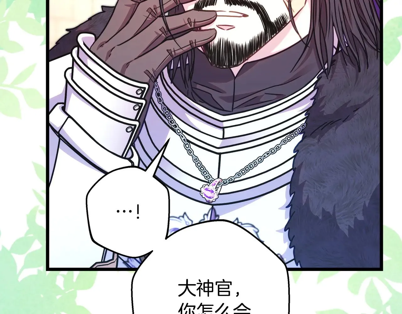 第100话 打错算盘122
