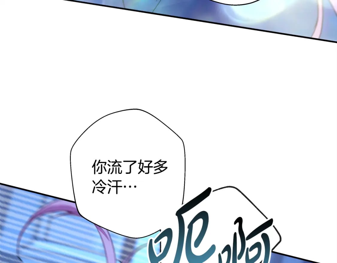 第54话 丢失的那五年285