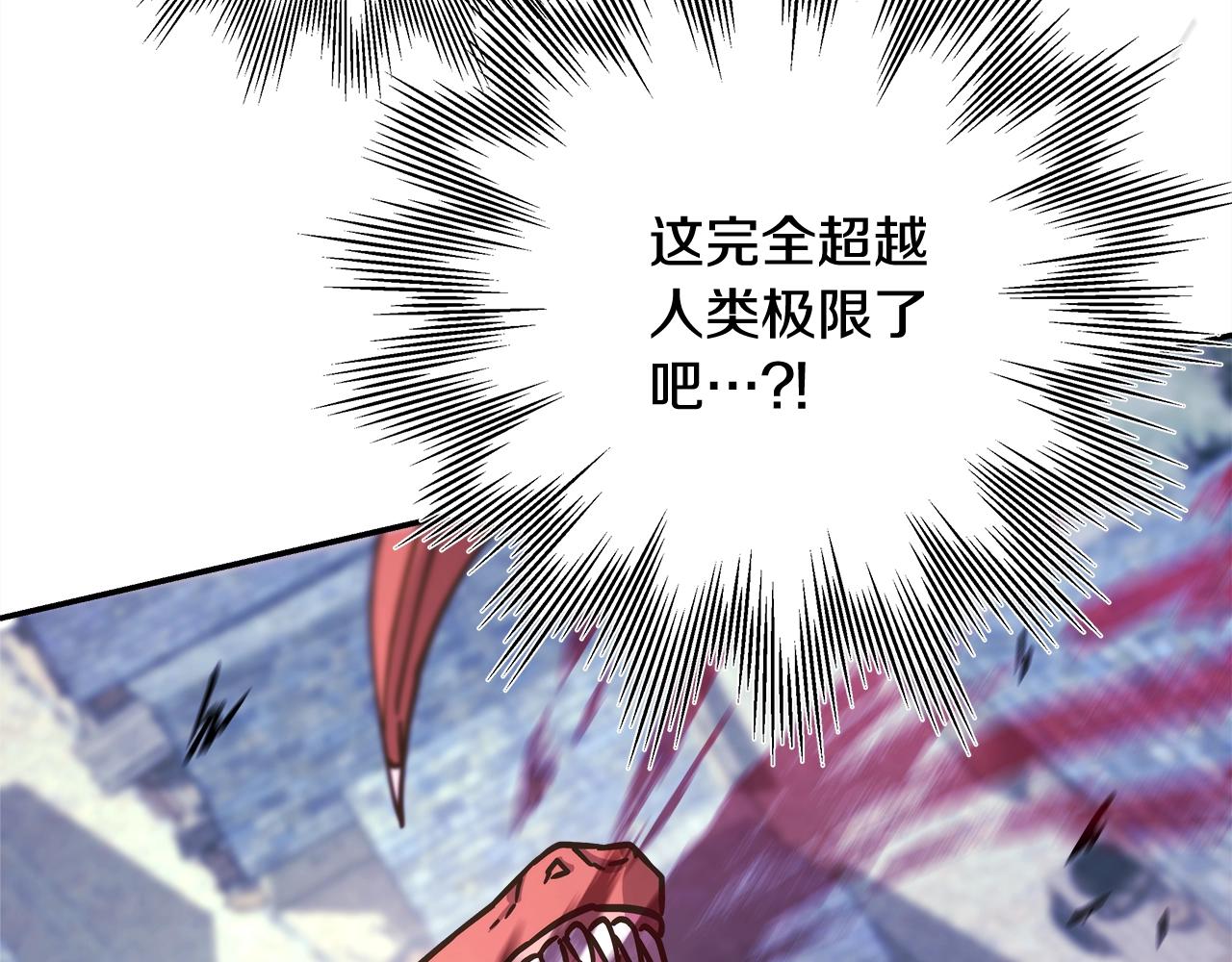 第15话 被吻、被调戏83
