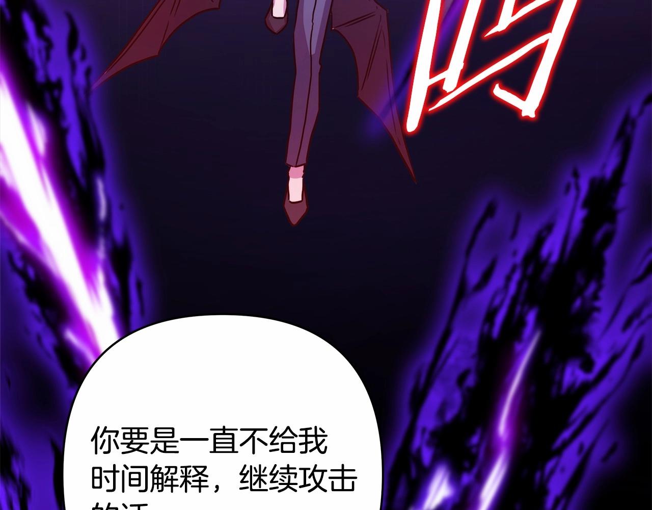 第43话 我是最可爱的！111