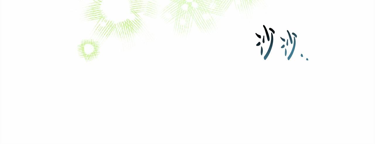 第16话 沉浸式亲吻175