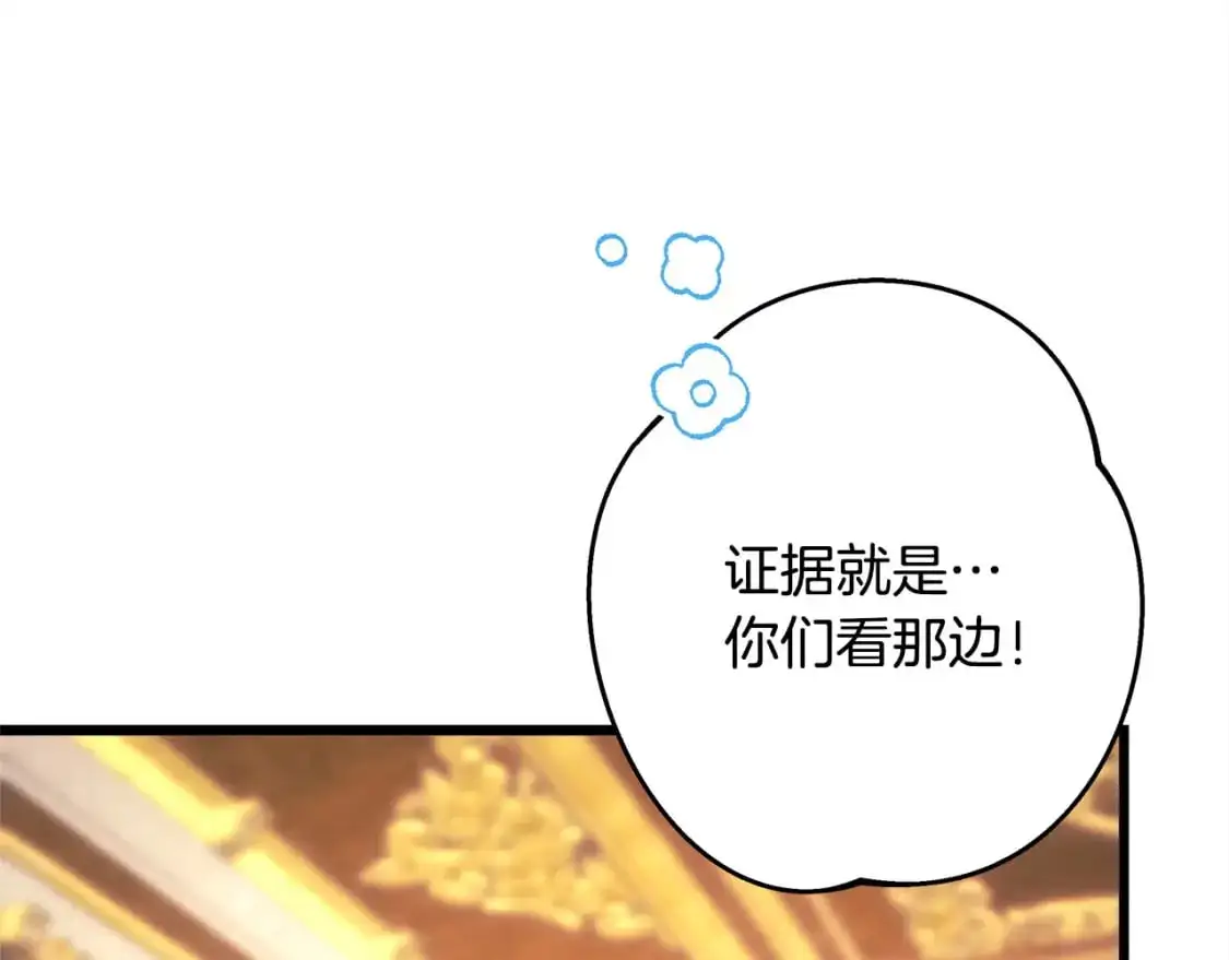 第78话 爱人的陪伴是良药220