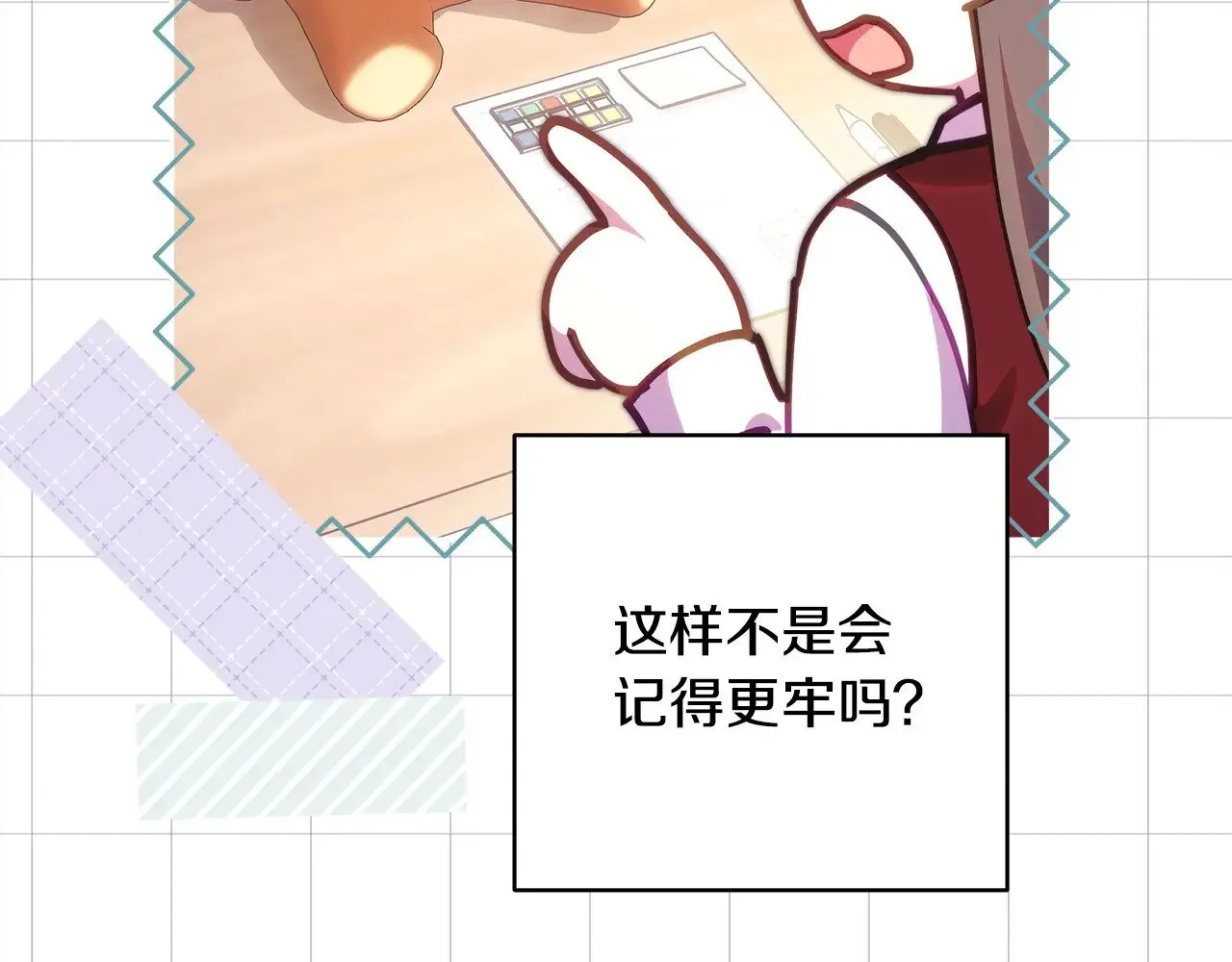 第99话 暗中相助122