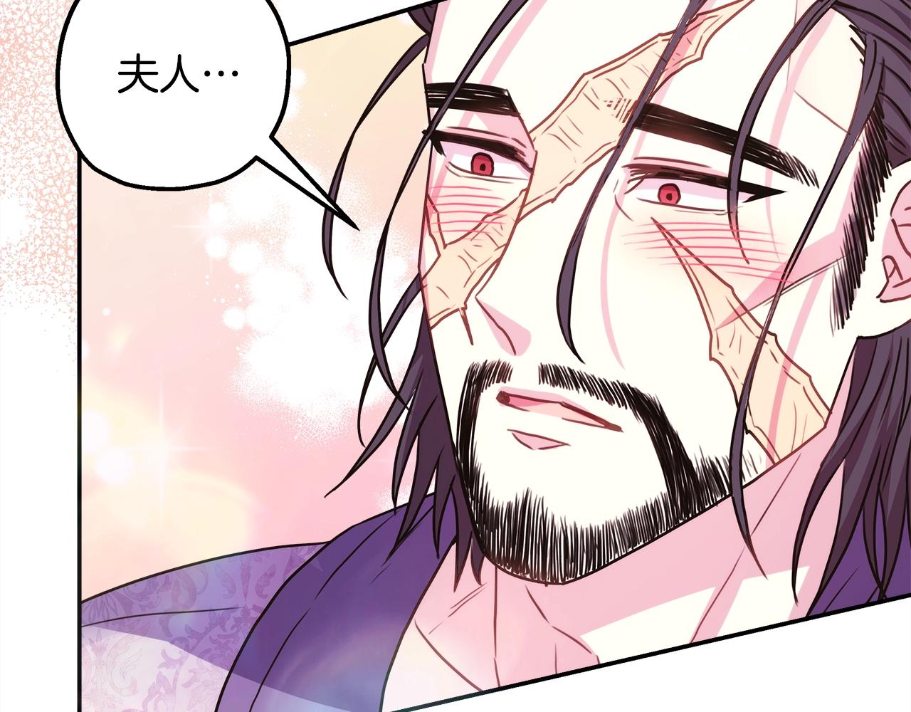 第41话 好男必备技能：给夫人洗头46