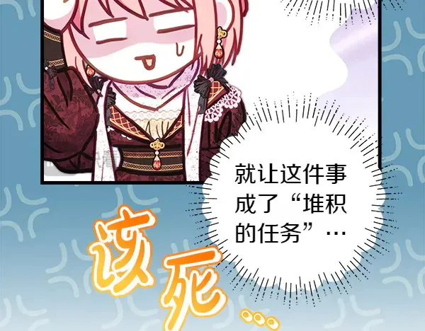 第106话 迟来的愧疚185