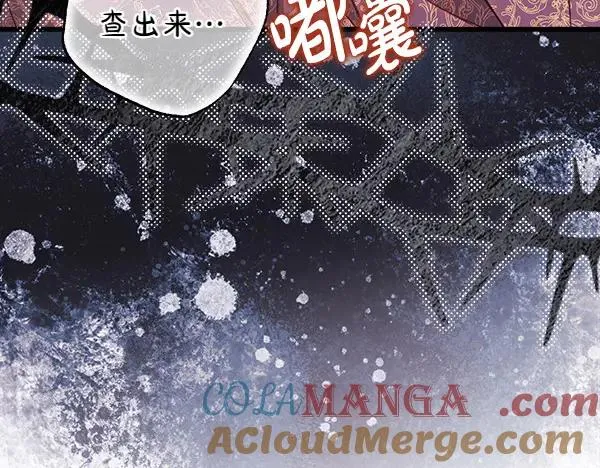 第108话 不怀好意的邀请76