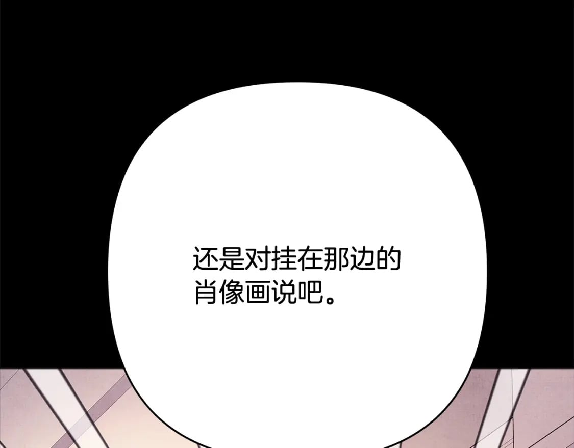 第52话 千挑万选的礼物293