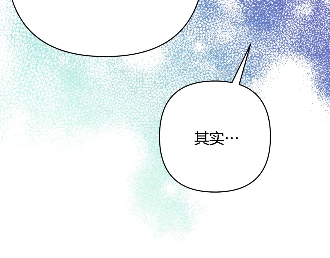 第51话 给你一个悔过的机会93