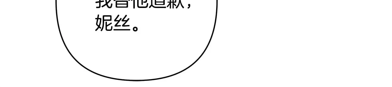 第100话 计划落空256