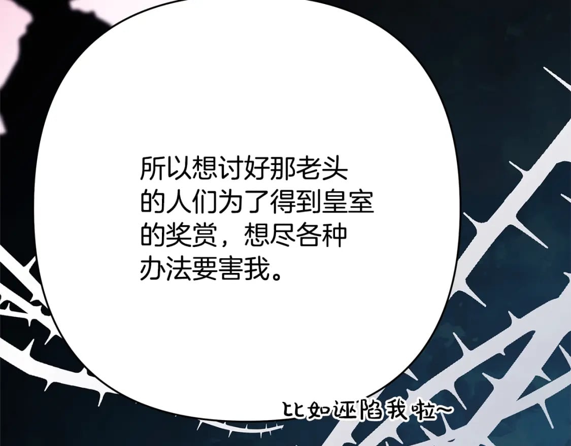 第49话 影帝大公199