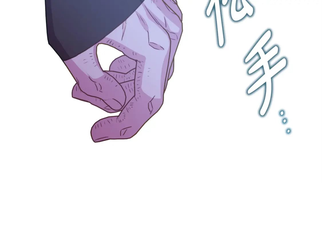 第61话 魔兽突然来袭257