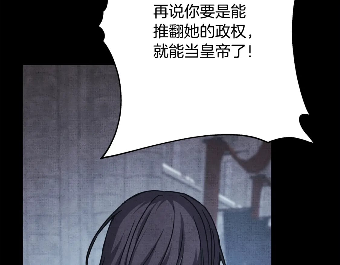 第53话 过去成为挚友的契机229