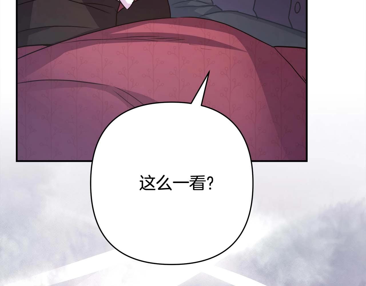 第26话 嫉妒的对象81