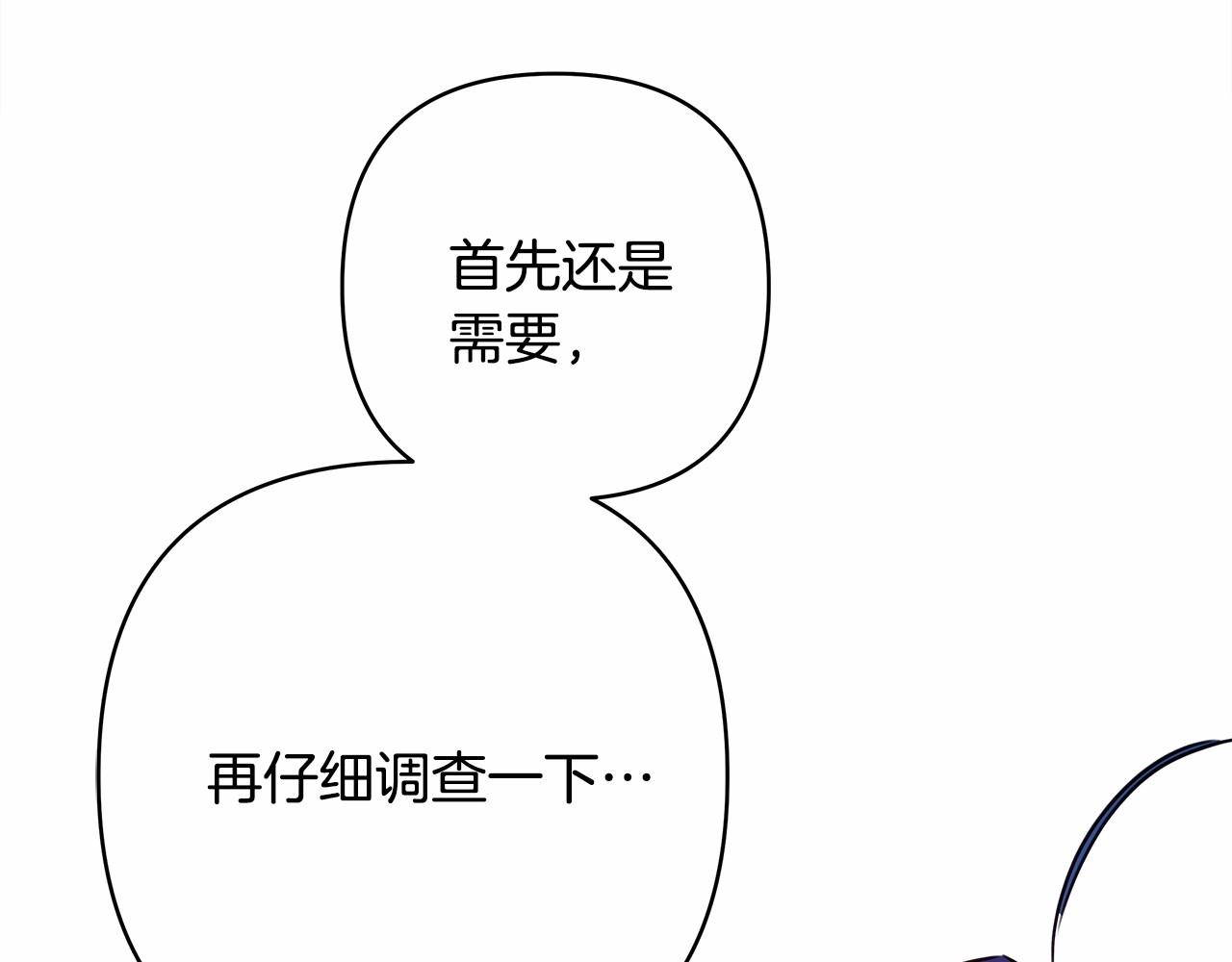第43话 我是最可爱的！29
