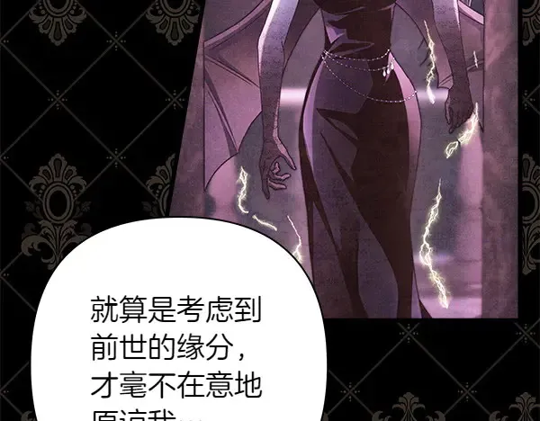 第106话 迟来的愧疚38