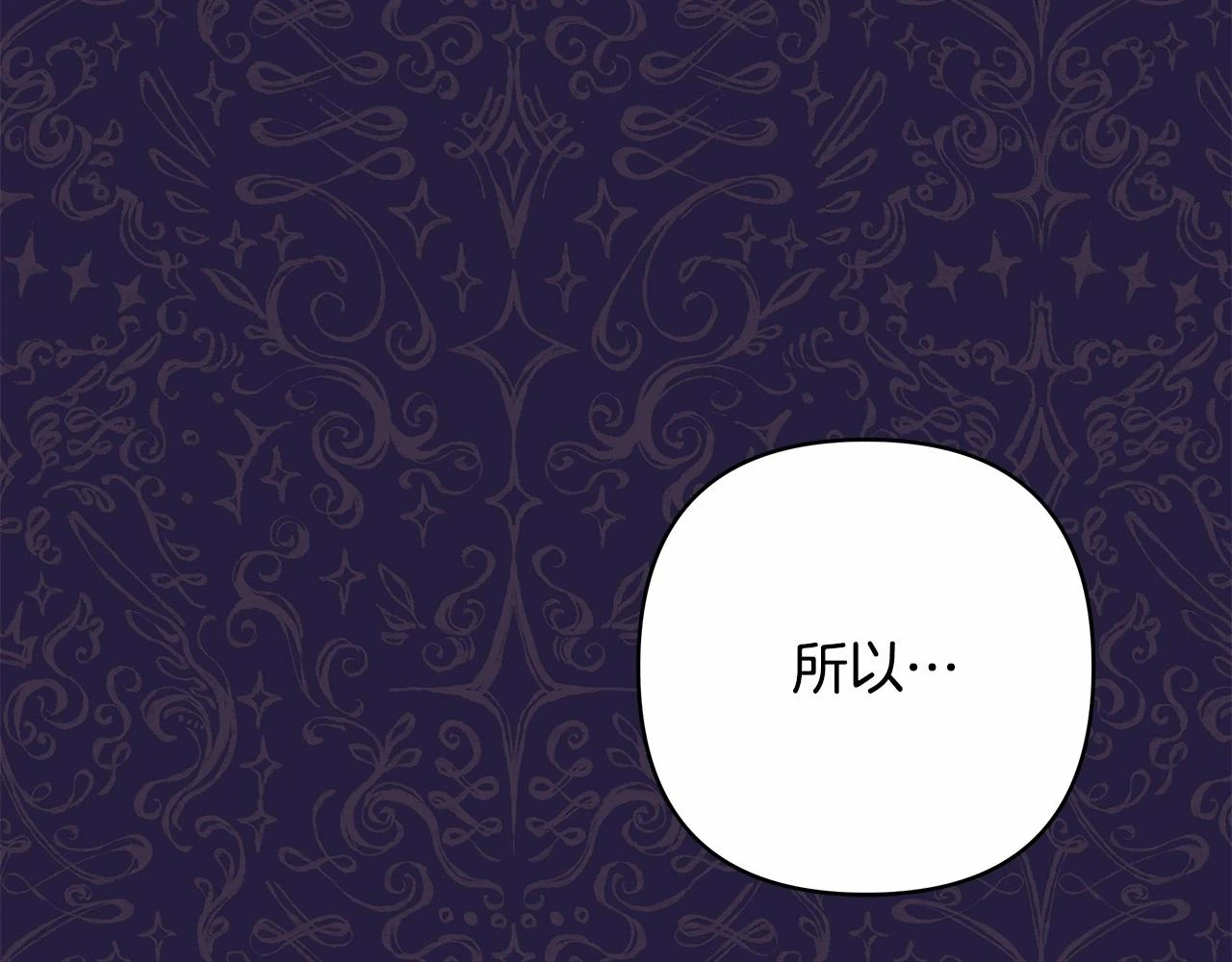 第二季启 大公的守护好硬核！220