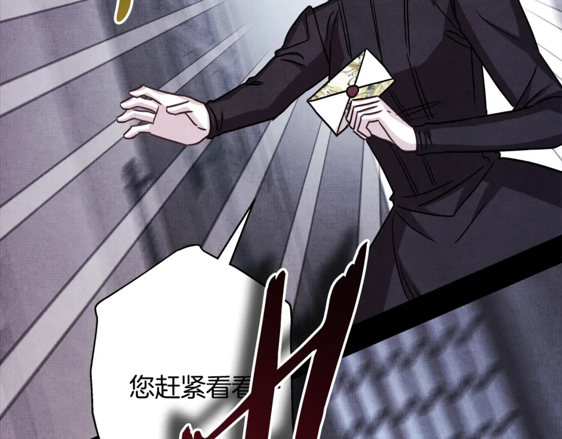 第54话 丢失的那五年132