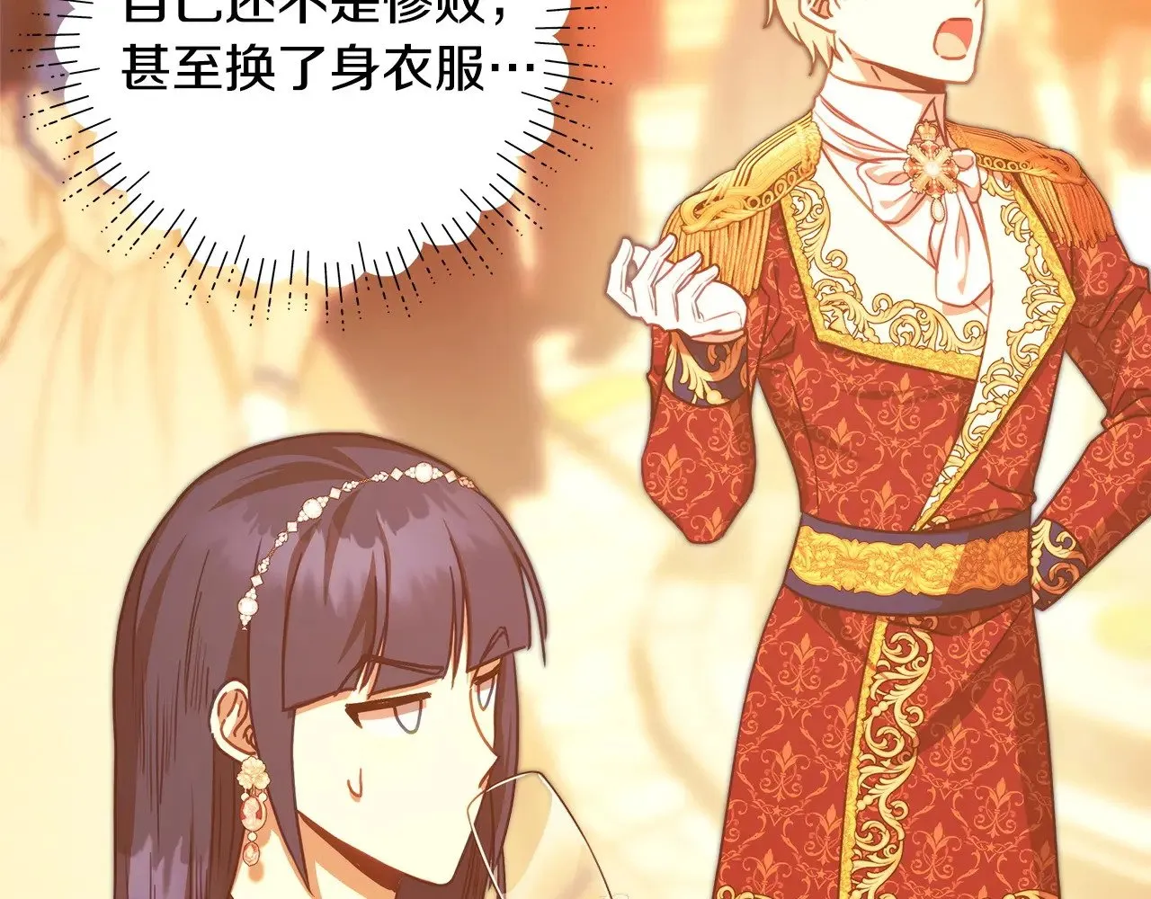 第101话 神官的祝福87