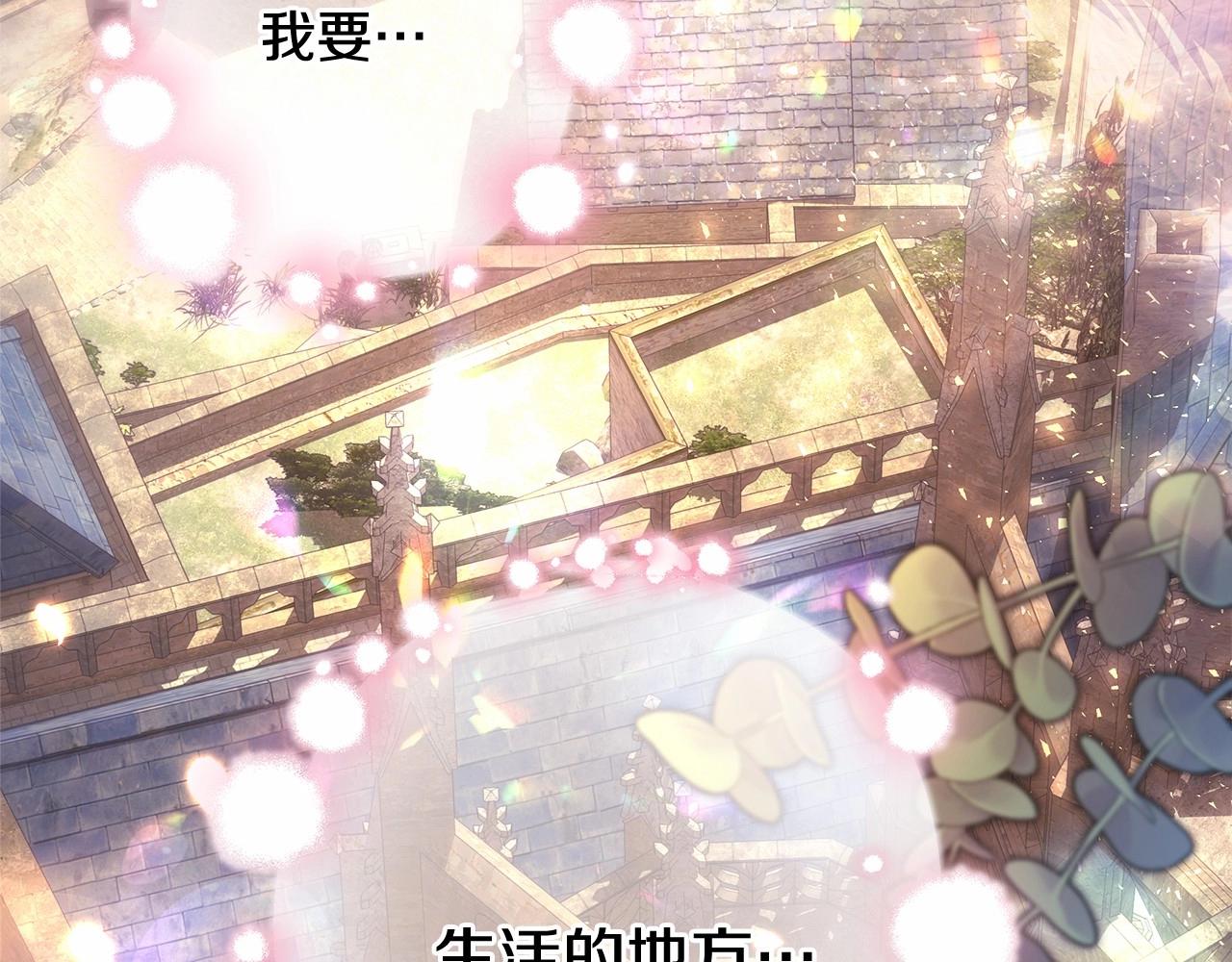 第14话 神的旨意就是必须一起贴贴108