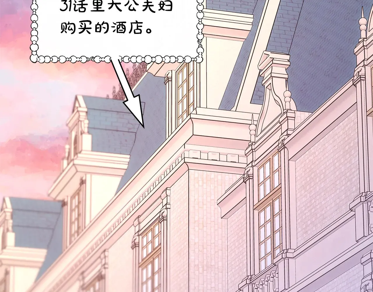 第91话 新计划154
