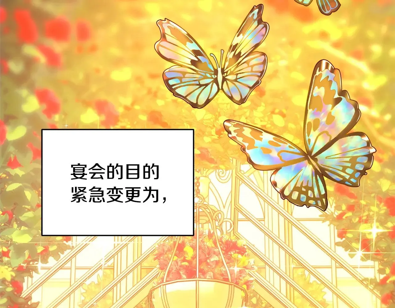 第101话 神官的祝福43