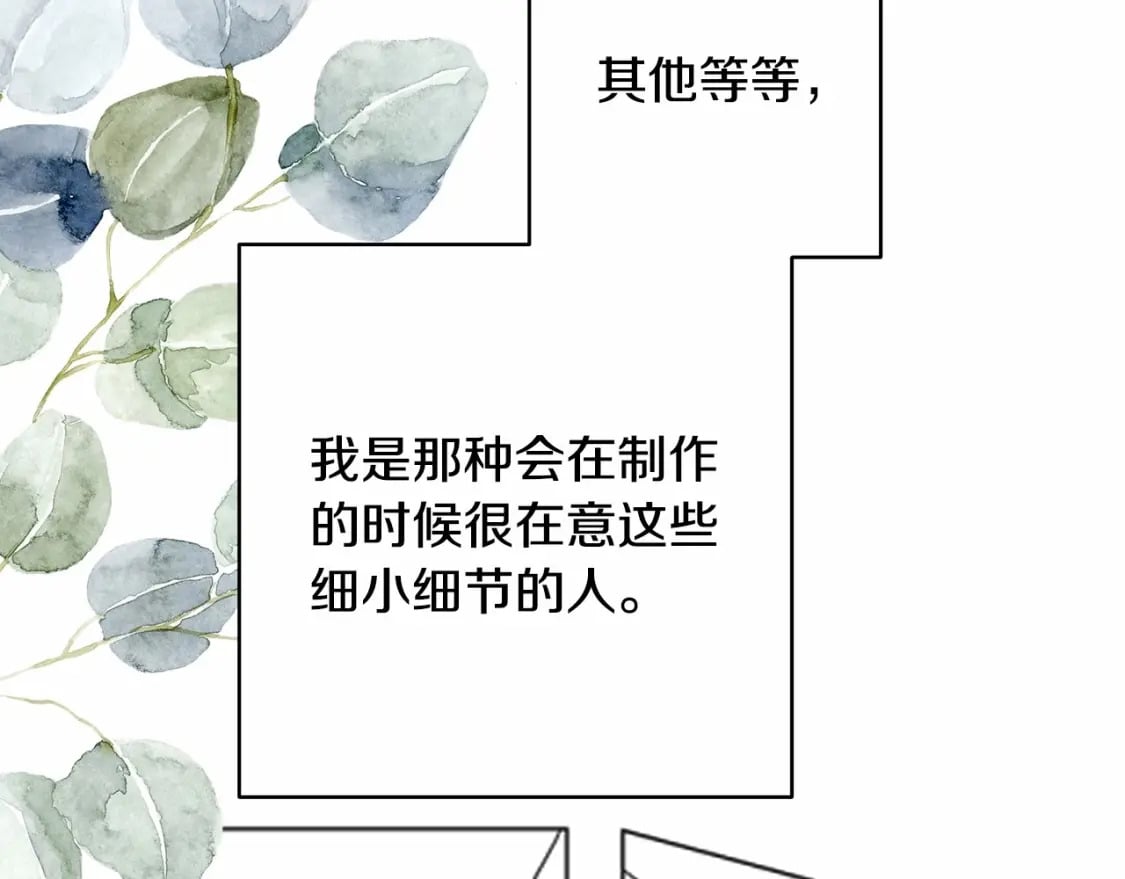 迟来的后记：作者创作心路历程揭秘！290
