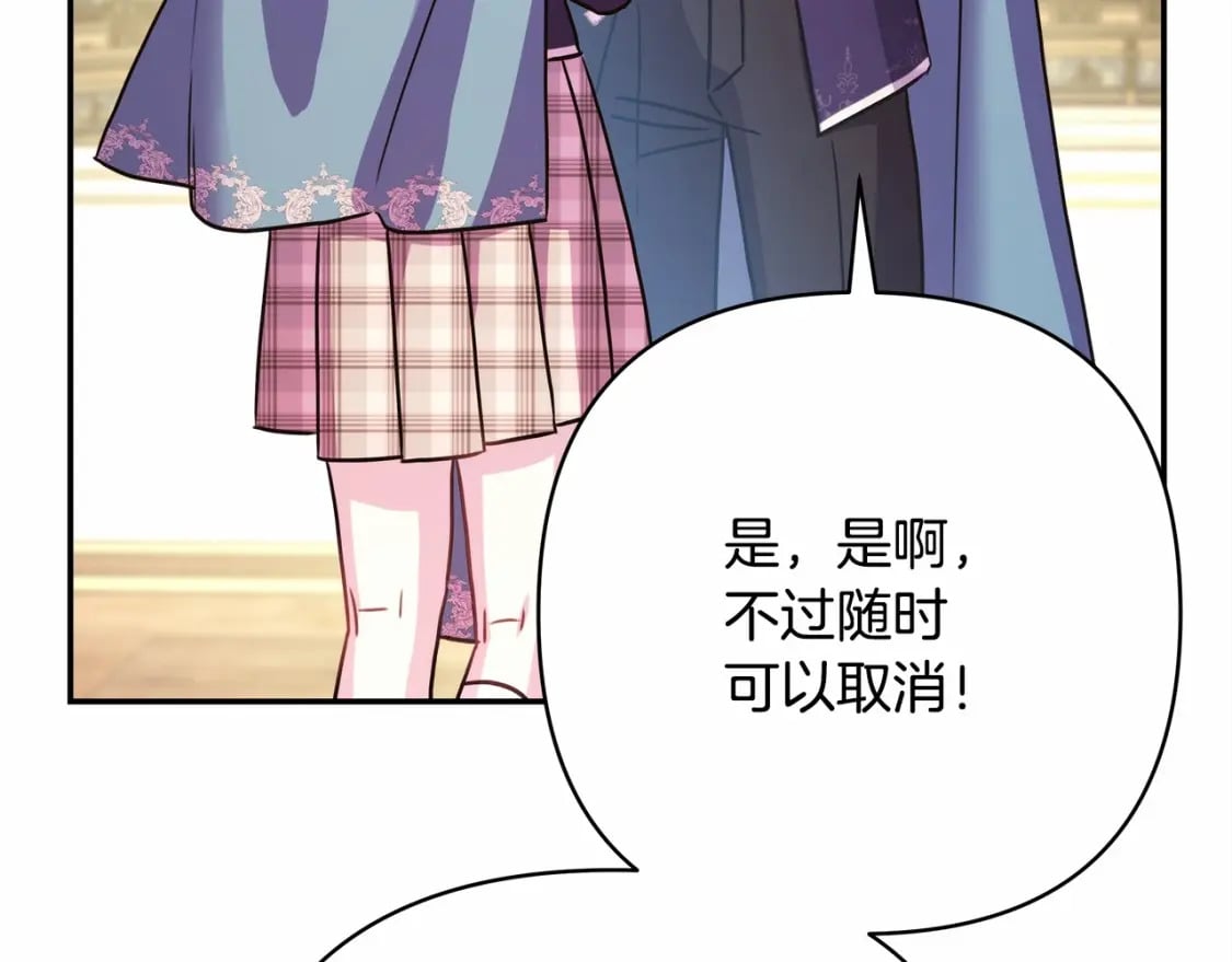 番外一 希维亚与卡利普斯（佩鲁斯父母）上81