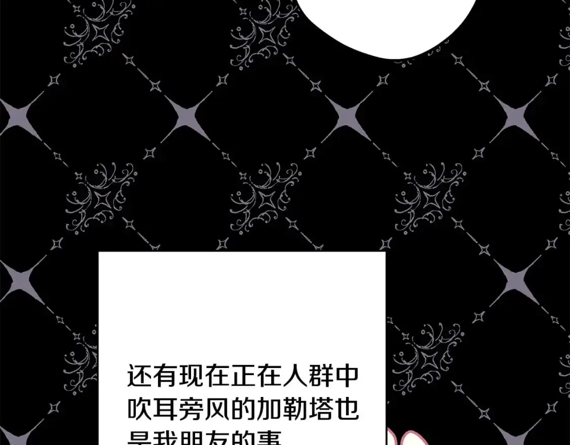 第78话 爱人的陪伴是良药262